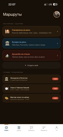 YOLI: AI guide-Bobojon's Voice Screenshot 3 of 10