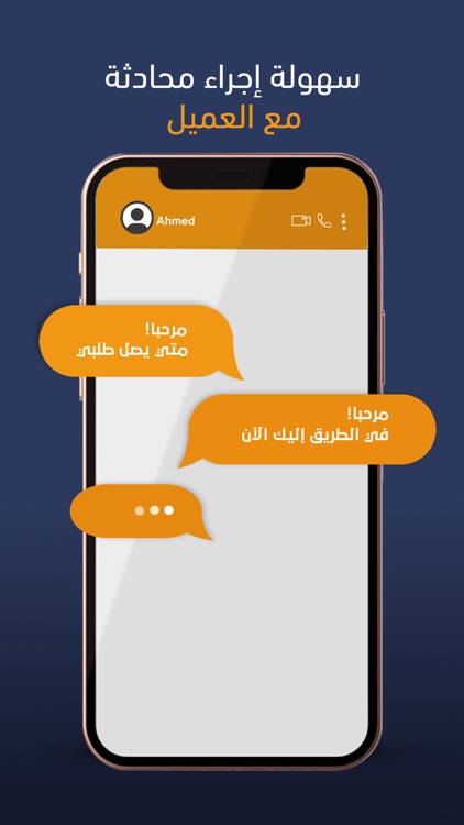 Fast Order Delegate screenshot-4