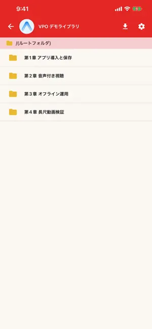 VPO screenshot 2