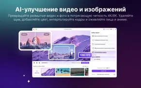 uniconverter: ai media toolkit айфон картинки 3