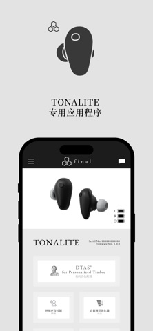 final TONALITE screenshot