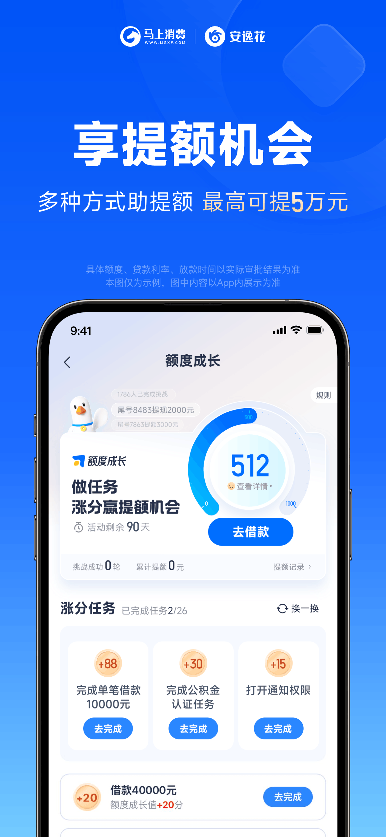 Driving Tracker – DriveDex