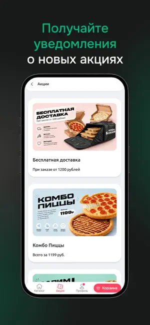 Кафе Банхоф screenshot 3