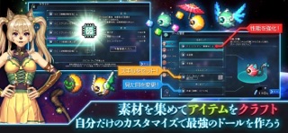 RPG アーククロニクル screenshot 4