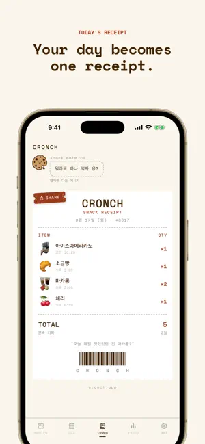 Cronch: snack tracker screenshot 1