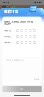 先之云平台 screenshot 5