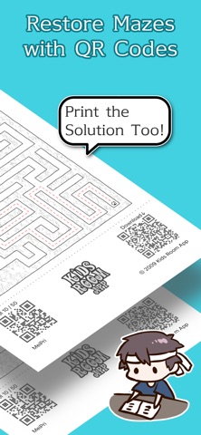 MeiPri - Maze Print screenshot 2