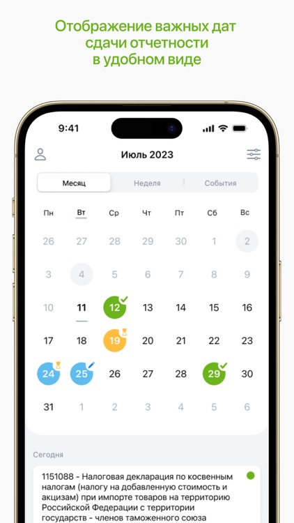 Такском Спринтер screenshot-5