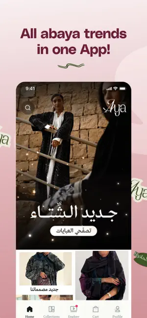 Aya - ايا iPhone screenshot 1
