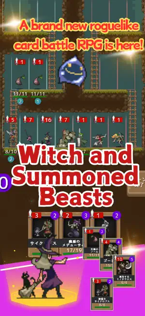 Witch and Summons screenshot 1