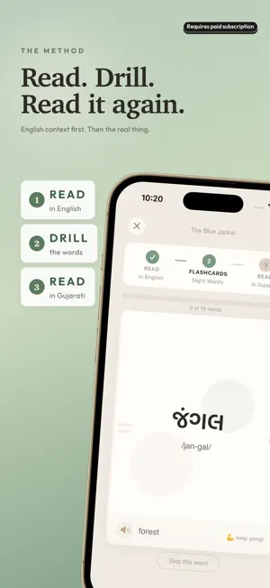 Gujarati Flash screenshot 2