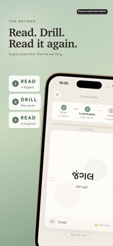 Gujarati Flash Screenshot 2 of 7