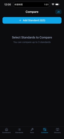 QuickTransceiver Screenshot 4 of 5
