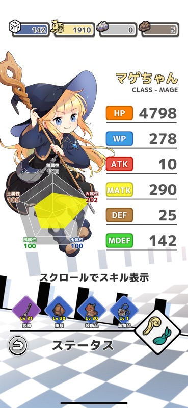 ペアダイスバトル screenshot 8