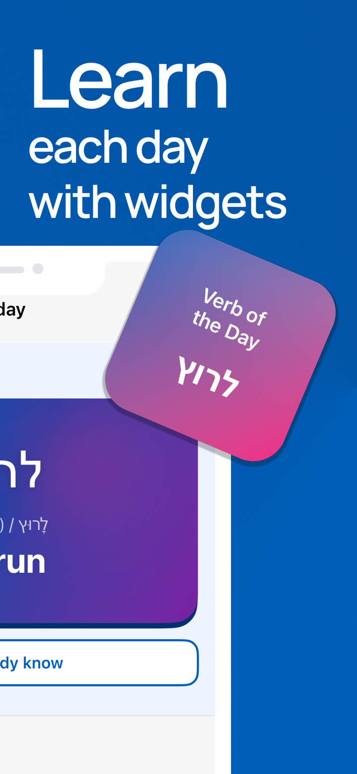 Learn Hebrew Verbs - Verbly screenshot 3