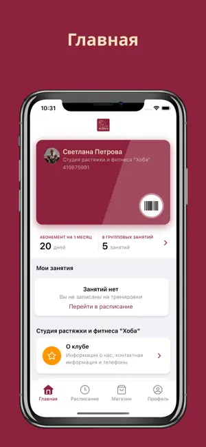 Студия ХОБА screenshot 1