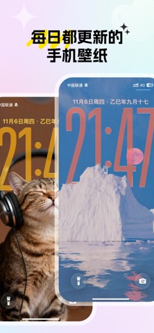 比Ta美 - 创意主题壁纸万能桌面小组件 스크린샷 5