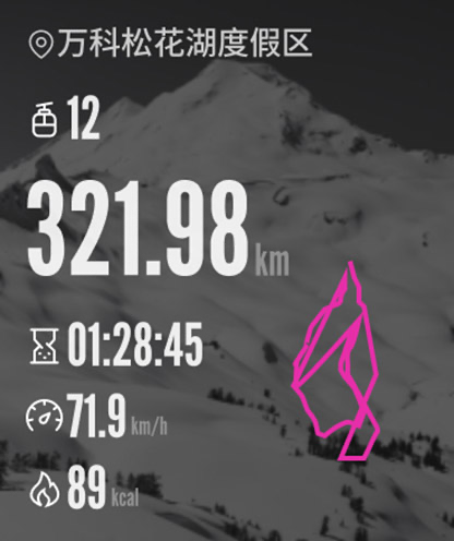 滑呗 - 1000万雪友的选择
