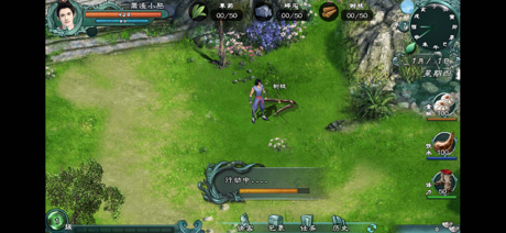 仙绣剑缘录 screenshot 2