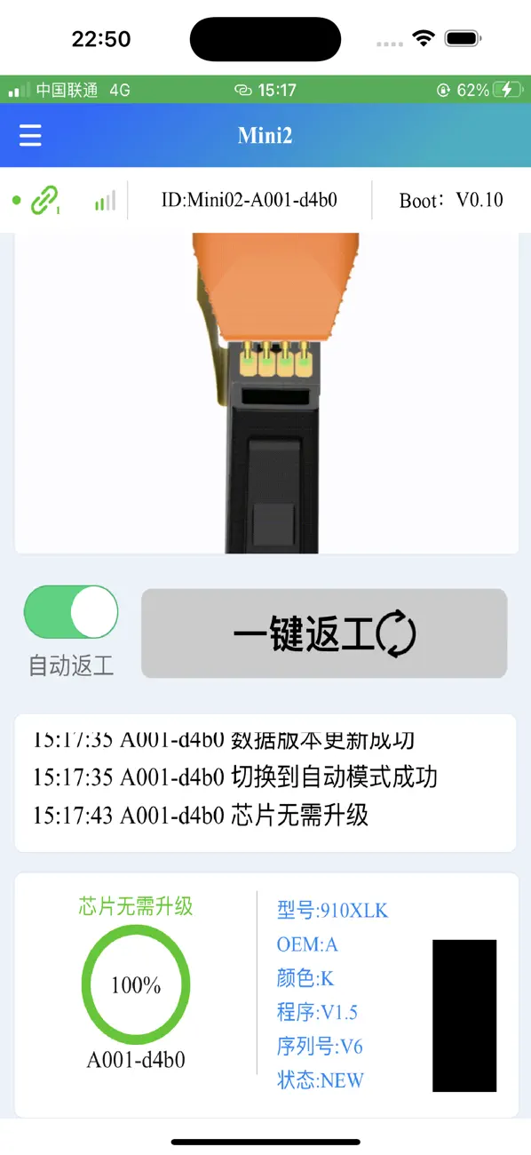 #3. Printer Buddy (iOS) Ved: Guangzhou Caisheng E - Commerce Co., Ltd.