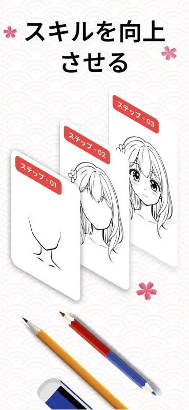 PicTrace：ARお絵かき＆スケッチ screenshot 5 of 7