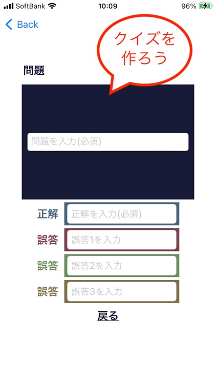 Quiz Studio screenshot-5