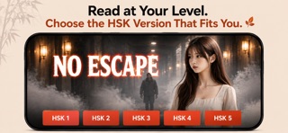 Interactive Chinese Stories Screenshot 5 of 6