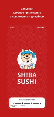 Shiba Sushi Screenshot 1 of 4