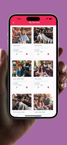 TDLL Business screenshot