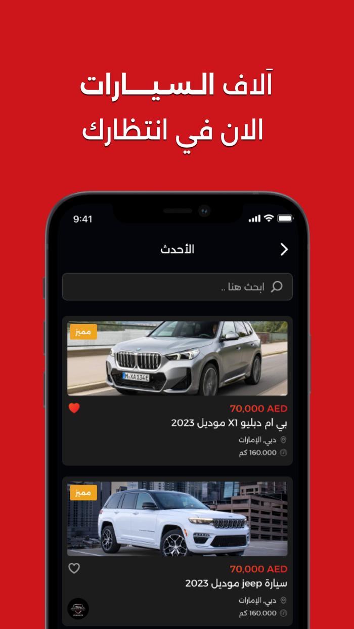 AutoMark  اوتومارك