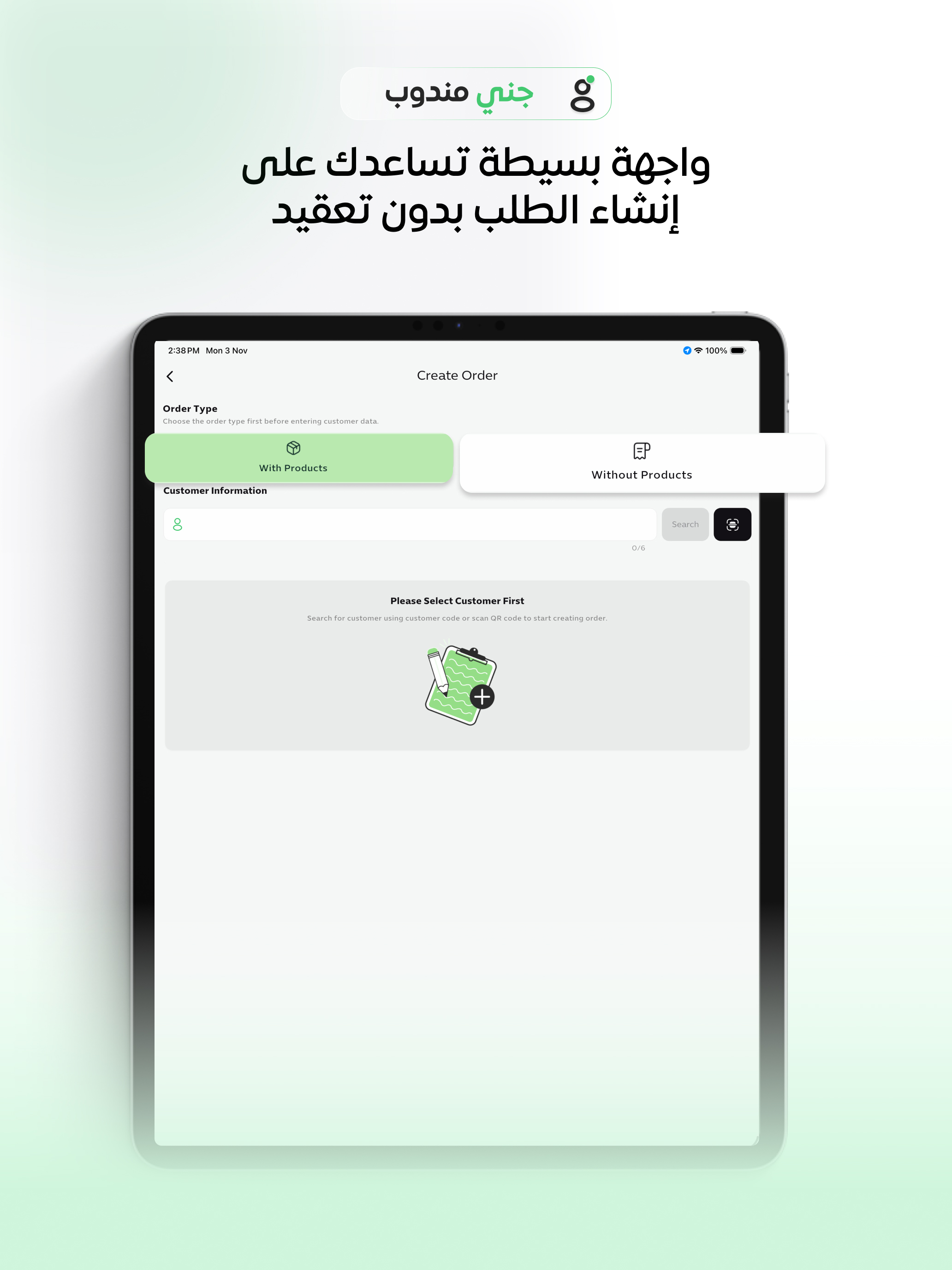 Gini Supply screenshot 7