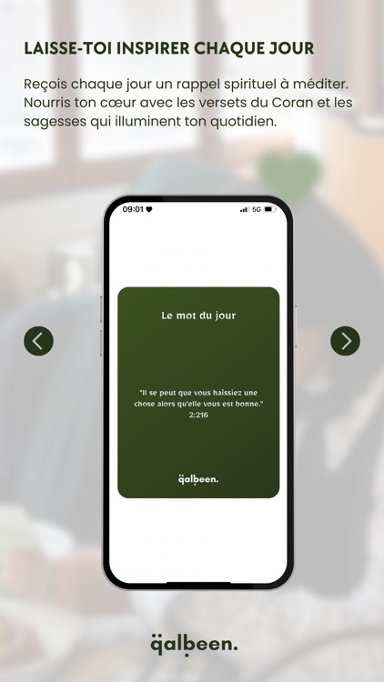 Qalbeen screenshot-4