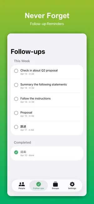 Peoplebox: Relationship Notes screenshot 3