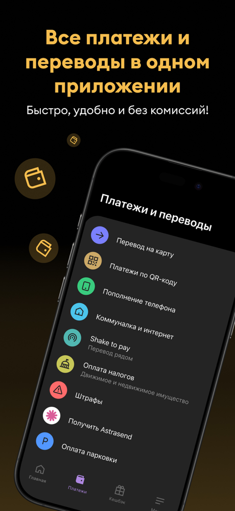 Simbank: мобильный банк онлайн screenshot 7