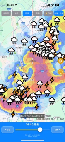 雨かしら？ screenshot