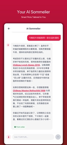 Glssup - Wine & AI Screenshot 5 of 6