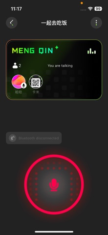 GOFIRO Screenshot 3 of 3