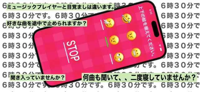 目覚まし（時報）- カラフルな赤色の目覚ま‪し‬4+_2