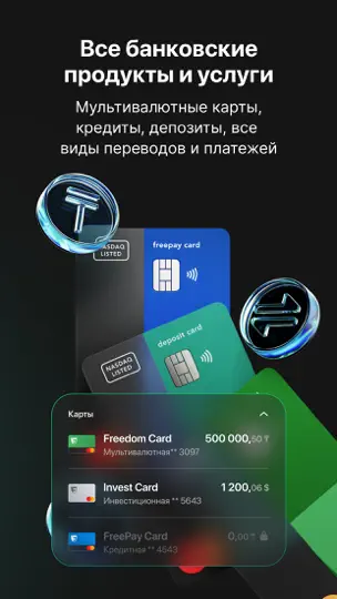 Скриншот Freedom SuperApp на iPhone 2