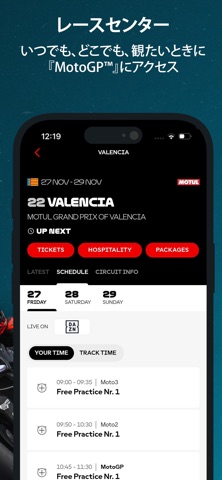 MotoGP™ のスクリーンショット