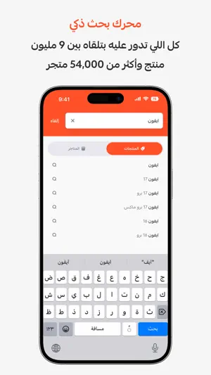 محلي | Mahally screenshot 3