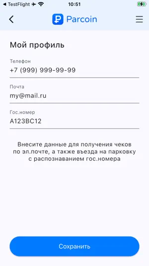 Parcoin screenshot 4
