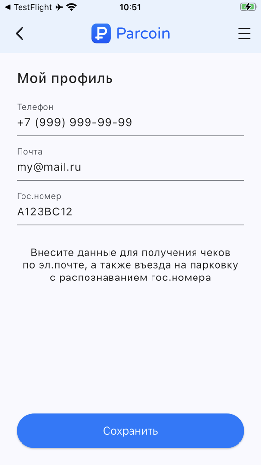 #4. Parcoin (iOS) 게시자: PARKOIN, OOO