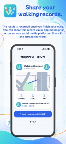 Walking Connect Screenshot 5 of 7