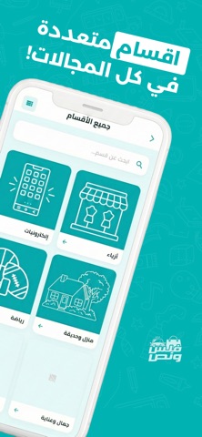 filswanus | فلس ونص screenshot