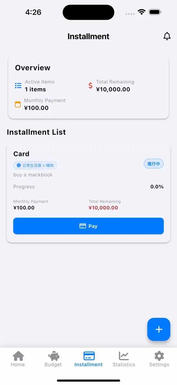 #2. QuickMarkRecord (iOS) Av: Kin Chio Pang