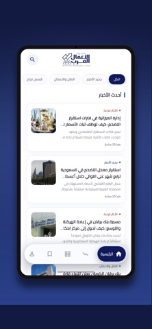 AEB Club Screenshot 3 of 8