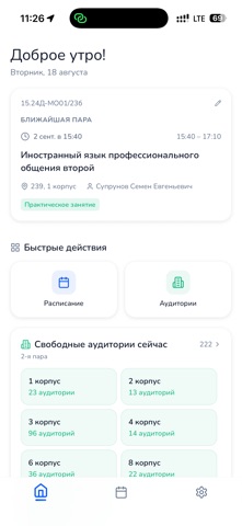pleh.tech iPhone screenshot 1