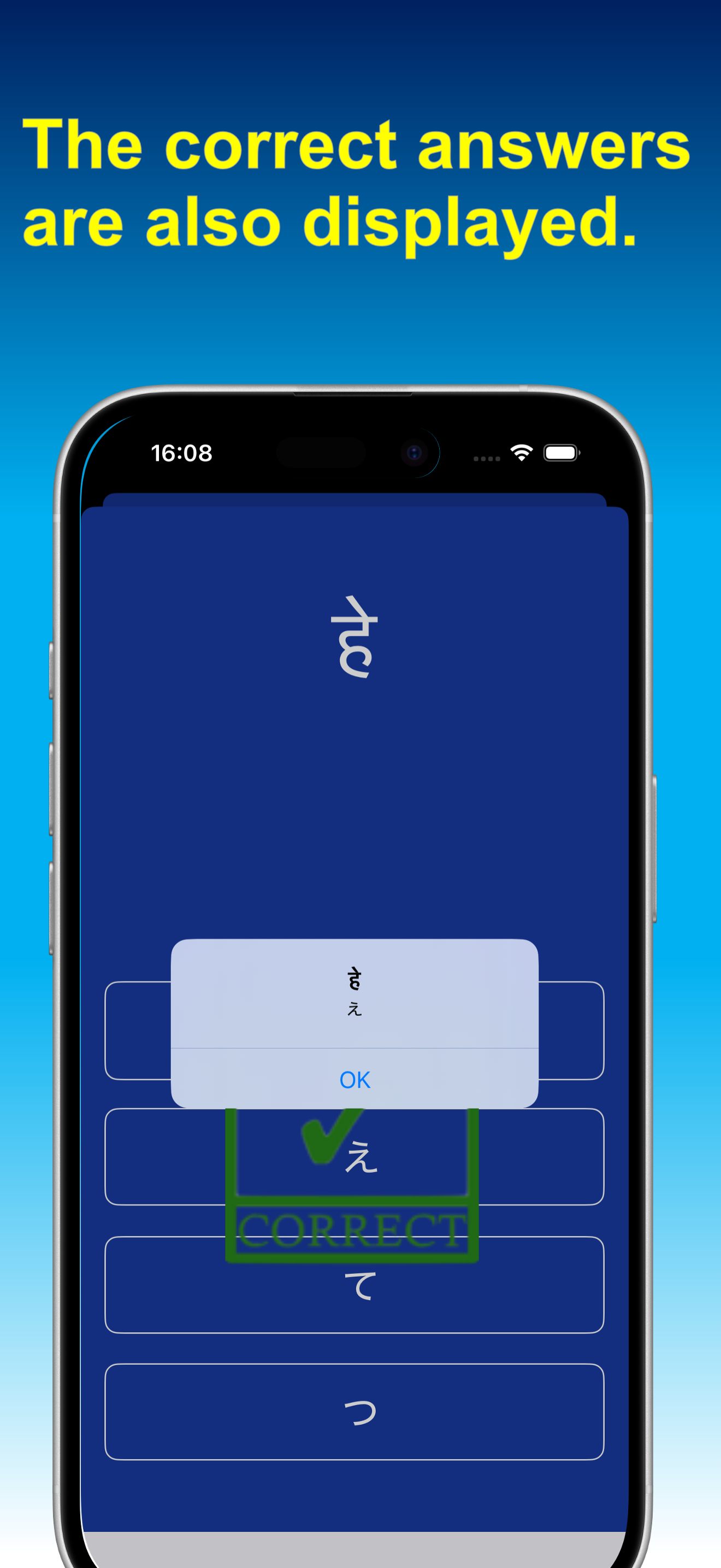 Hiragana Hindi Quiz