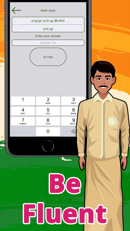 Numbers in Tamil language